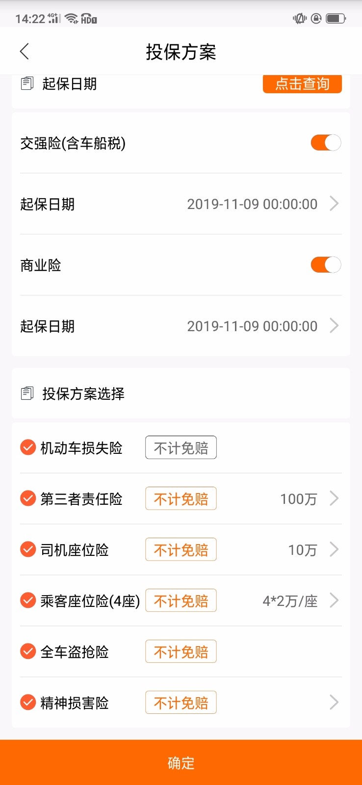 ��˳�����ֻ�app�������-��˳���� v2.3.0 ��׿��