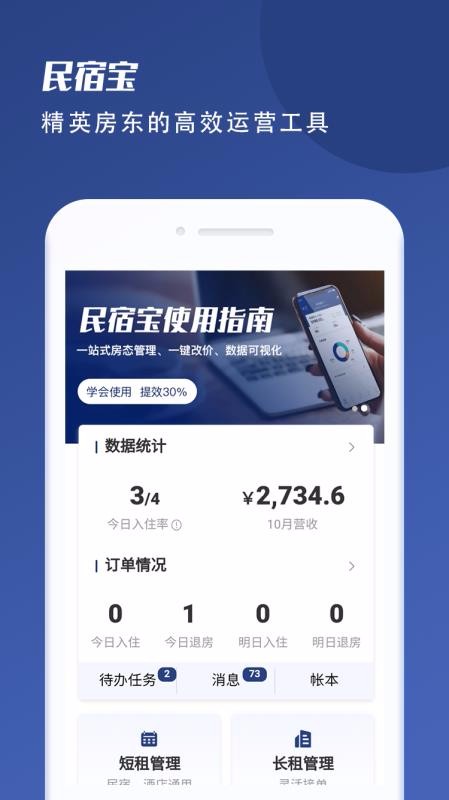 ���ޱ��ֻ�app�������-���ޱ� v1.15.0 �ֻ���