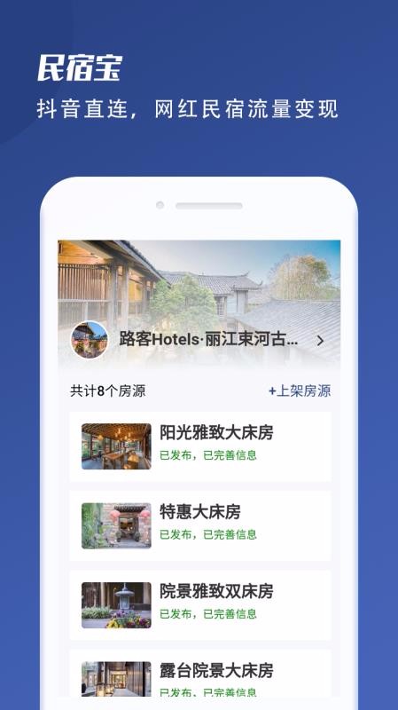 ���ޱ��ֻ�app�������-���ޱ� v1.15.0 �ֻ���