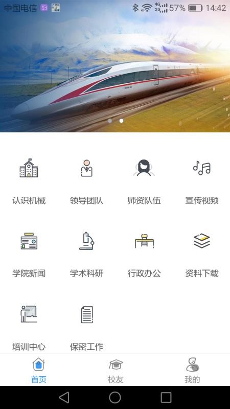 5i��е�ֻ�app�������-5i��е v1.1.0 ��׿��