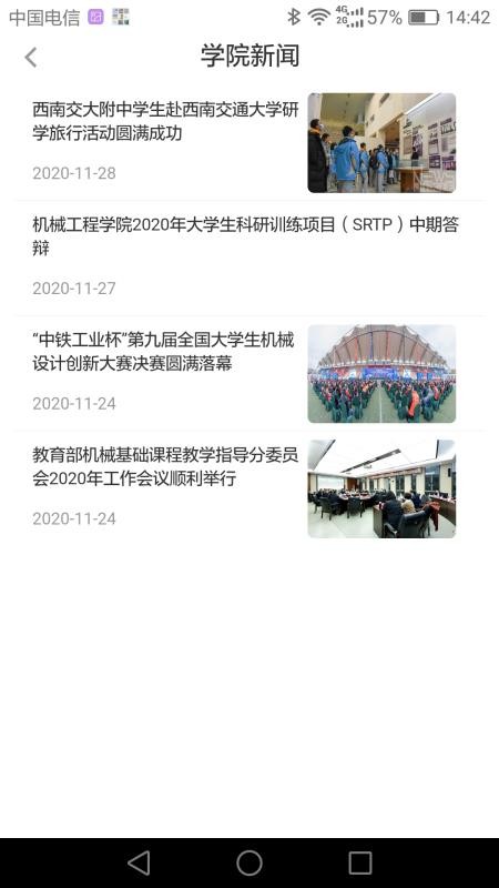 5i��е�ֻ�app�������-5i��е v1.1.0 ��׿��