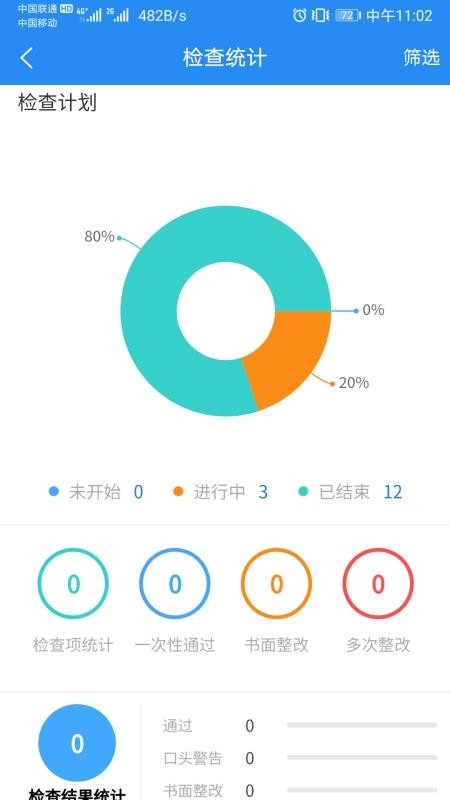 ����ֻ�app�������-��� v1.0.24 ��׿��