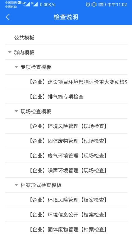 ����ֻ�app�������-��� v1.0.24 ��׿��