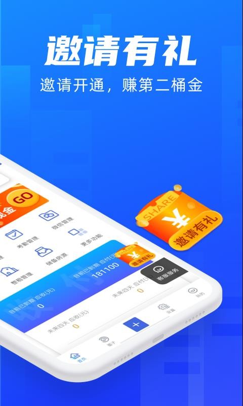 ȫ��ͨ���ٰ��ֻ�app�������-ȫ��ͨ���ٰ� v1.1.41 ��׿��