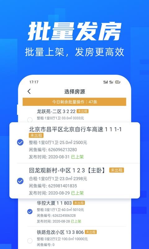 ȫ��ͨ���ٰ��ֻ�app�������-ȫ��ͨ���ٰ� v1.1.41 ��׿��