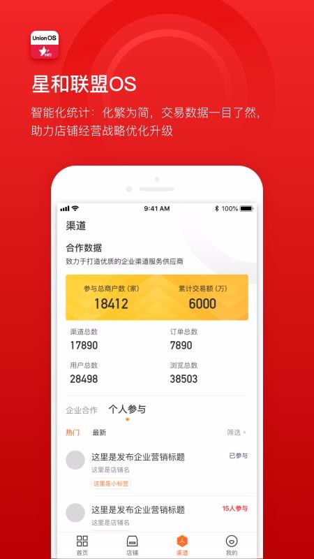 �Ǻ�����OS�ֻ�app�������-�Ǻ�����OS v3.0.7 �ֻ���