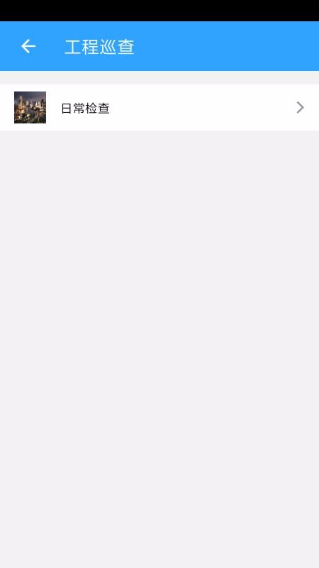 ԭˮ�豸Ѳ���ֻ�app�������-ԭˮ�豸Ѳ�� v1.0.8 ��׿��