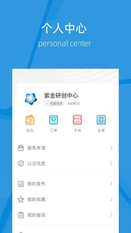 �ҵ��д��ֻ�app�������-�ҵ��д� v7.8.4 ��׿��