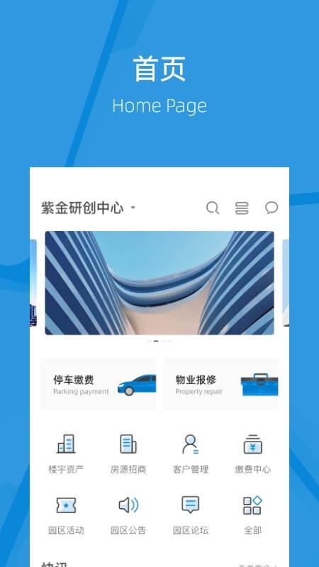 �ҵ��д��ֻ�app�������-�ҵ��д� v7.8.4 ��׿��