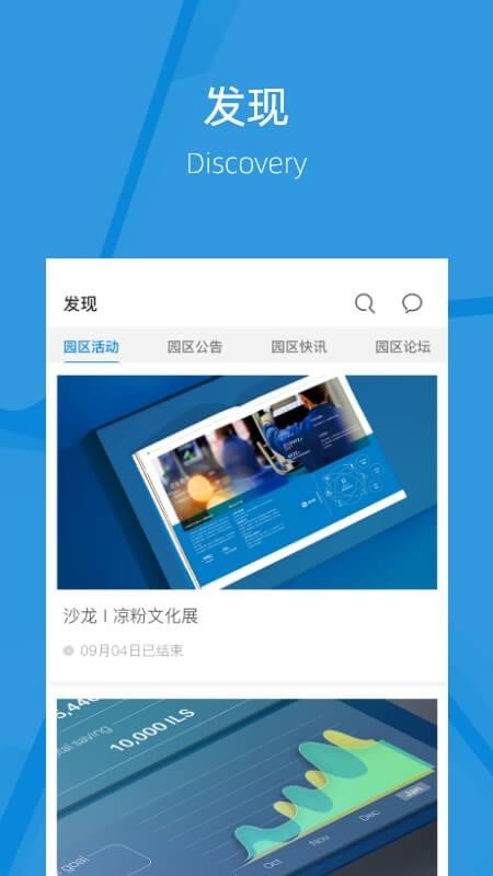 �ҵ��д��ֻ�app�������-�ҵ��д� v7.8.4 ��׿��