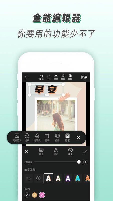 ��������ֻ�app�������-������� v1.0.0 ��׿��