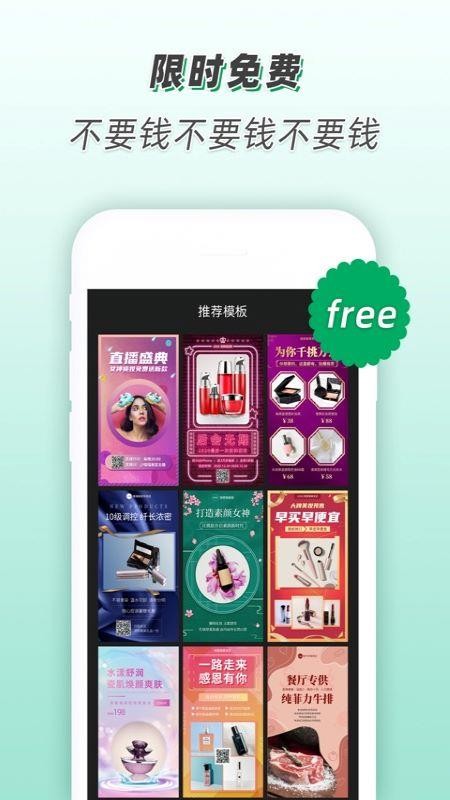 ��������ֻ�app�������-������� v1.0.0 ��׿��