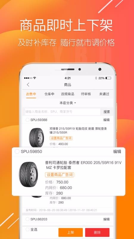 �̼Ұ��ֻ�app�������-�̼Ұ� v2.0.4 �ֻ���