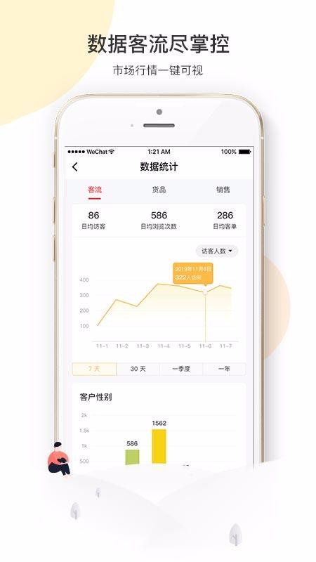 ����ManGo�ֻ�app�������-����ManGo v2.1.9 ��׿��