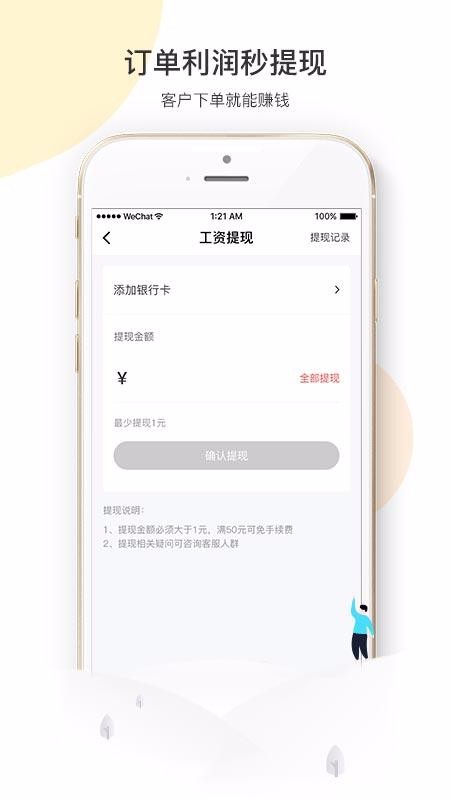 ����ManGo�ֻ�app�������-����ManGo v2.1.9 ��׿��