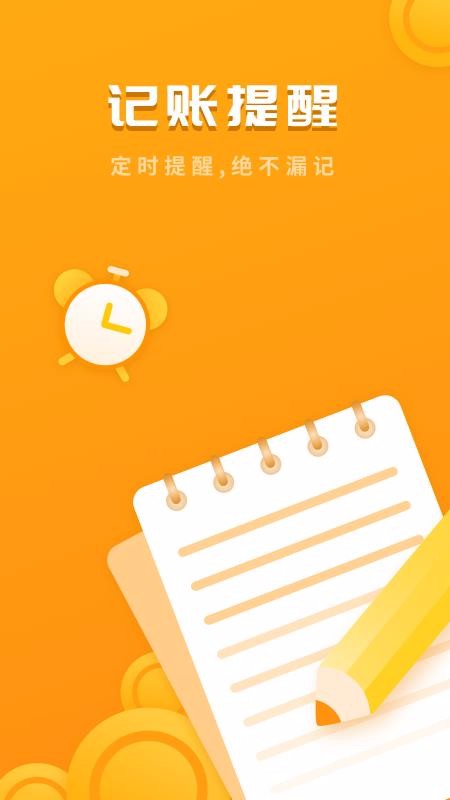 ������ֻ�app�������-����� v1.0.2 ��׿��