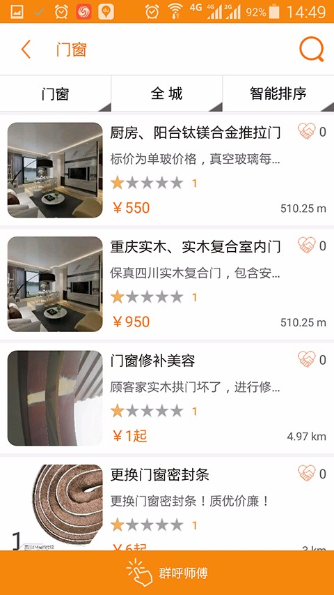 լe���ֻ�app�������-լe�� v2.3.3 ��׿��