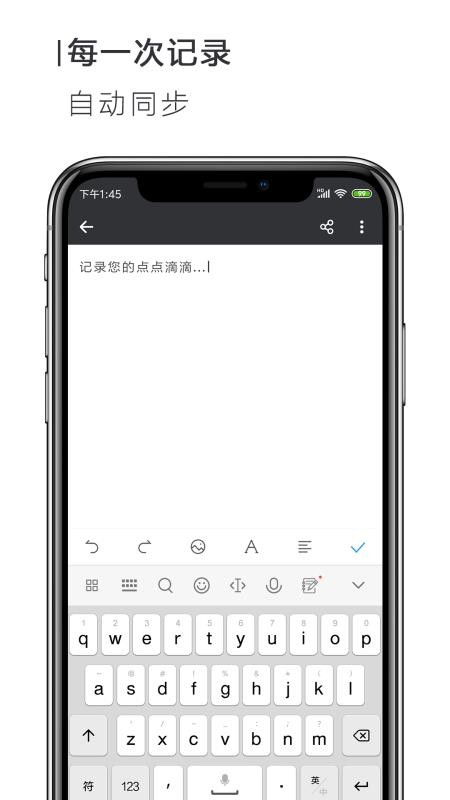 �ֻ�Word�ĵ��ֻ�app�������-�ֻ�Word�ĵ� v2.0.7 �ֻ���