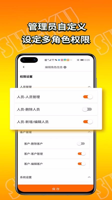 �ݿ��ֻ�app�������-�ݿ� v2.0.1 �ֻ���