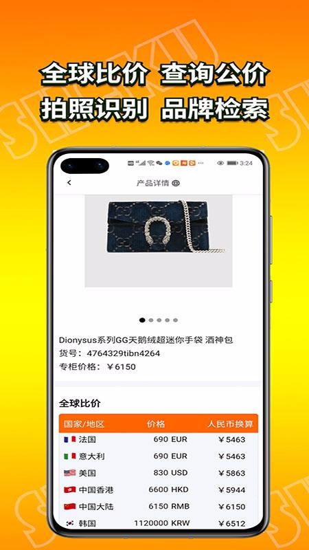 �ݿ��ֻ�app�������-�ݿ� v2.0.1 �ֻ���