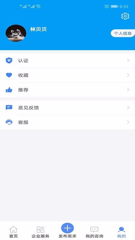 �Ż�������ֻ�app�������-�Ż������ v1.0.8 �ֻ���