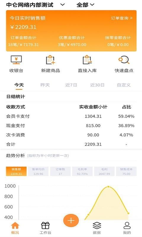 �����ƹ��ֻ�app�������-�����ƹ� v1.0.9 ��׿��