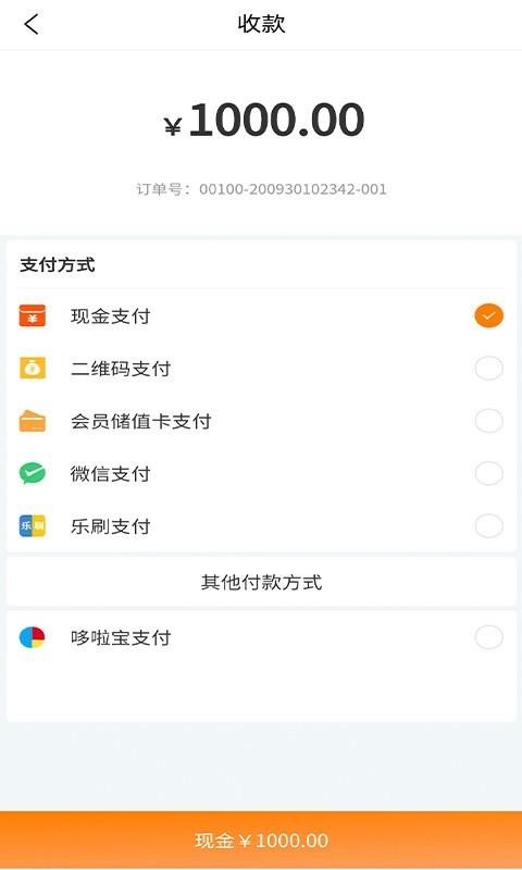 �����ƹ��ֻ�app�������-�����ƹ� v1.0.9 ��׿��