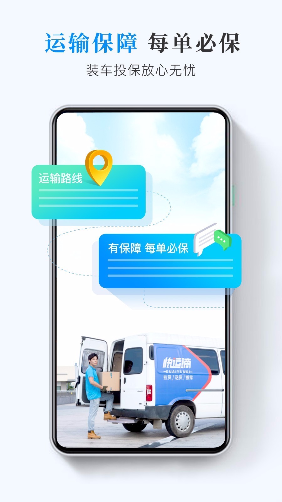 ���˵��ֻ�app�������-���˵� v4.3.2 ��׿��