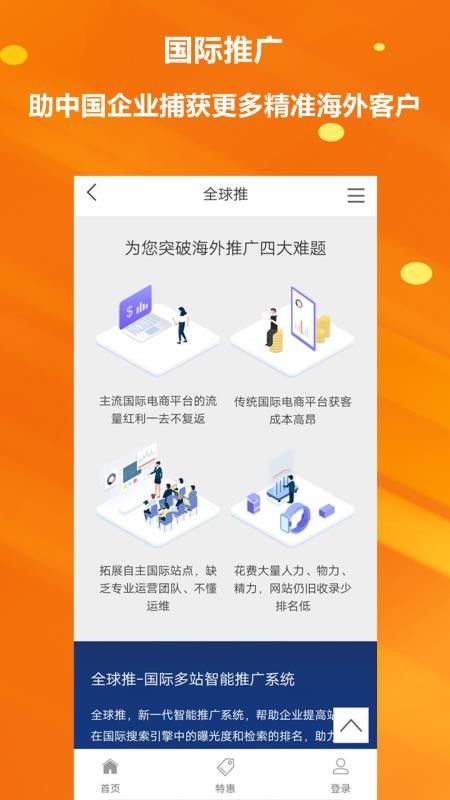 ��Ҫ��վ����С���򿪷��ƹ��ֻ�app�������-��Ҫ��վ����С���򿪷��ƹ� v1.5.8 ��׿��