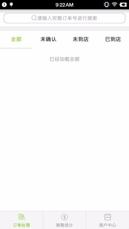 ��ʢ��ѡ�̻����ֻ�app�������-��ʢ��ѡ�̻��� v1.2.3 �ֻ���