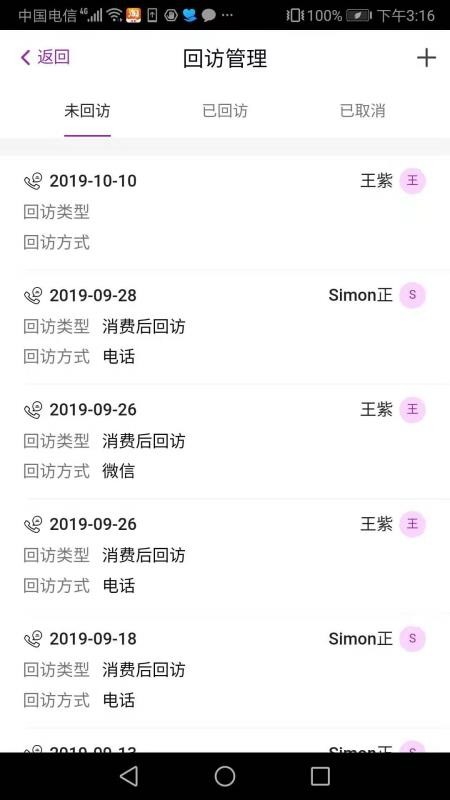 ���������ֻ�app�������-�������� v1.8.0 ��׿��