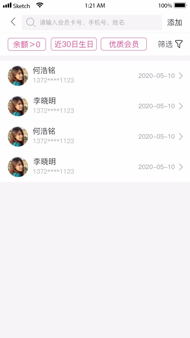 �ؿͲ��ֻ�app�������-�ؿͲ� v1.0.0 �ֻ���