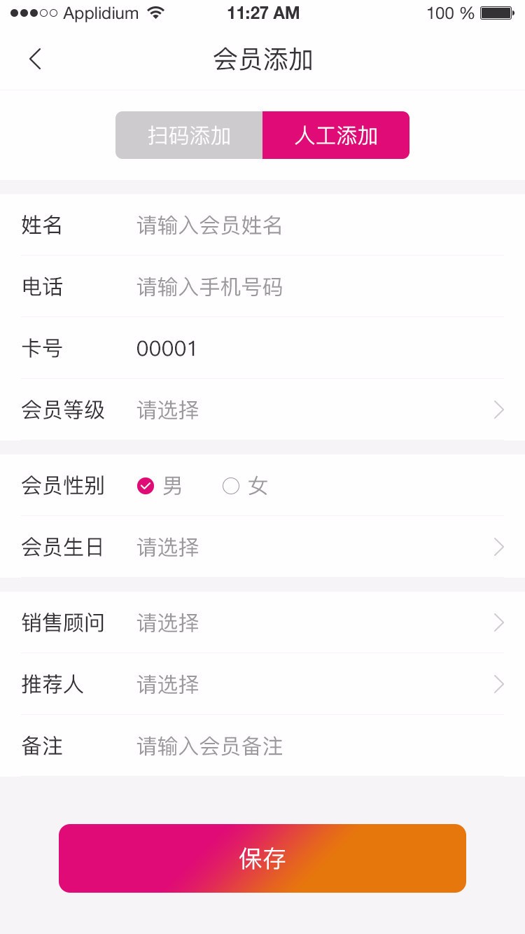 �ؿͲ��ֻ�app�������-�ؿͲ� v1.0.0 �ֻ���