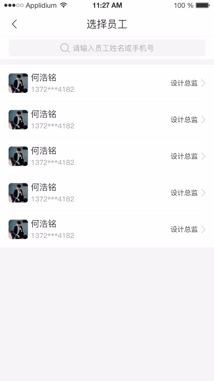 �ؿͲ��ֻ�app�������-�ؿͲ� v1.0.0 �ֻ���