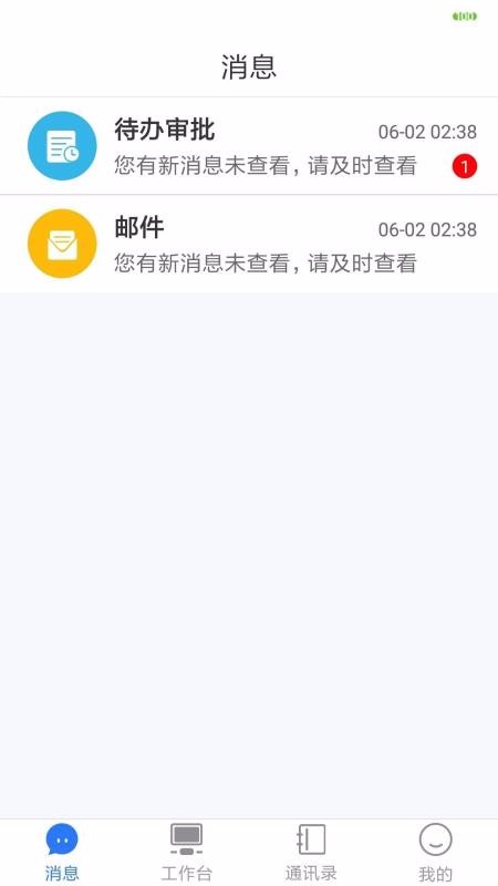ѩ��ת�ֻ�app�������-ѩ��ת v1.2.1 ��׿��