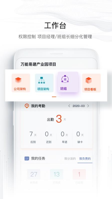 ī����Լ�ֻ�app�������-ī����Լ v1.5.0 �ֻ���