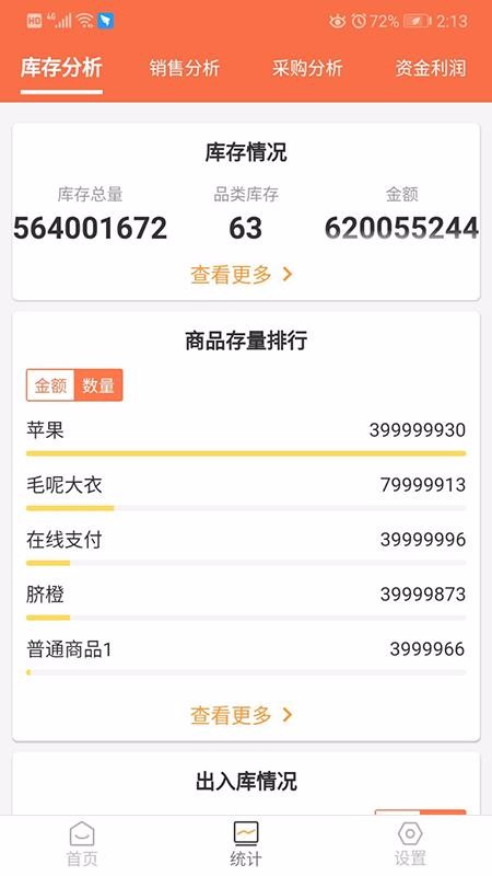 ��������ֻ�app�������-������� v1.1.9 ��׿��