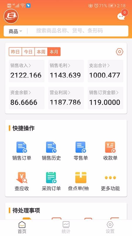 ��������ֻ�app�������-������� v1.1.9 ��׿��