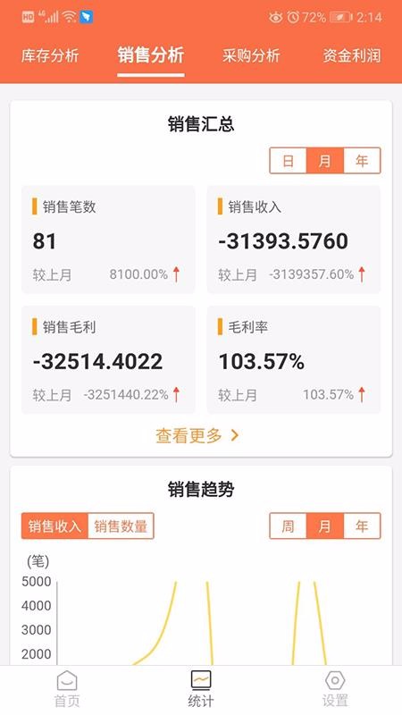 ��������ֻ�app�������-������� v1.1.9 ��׿��