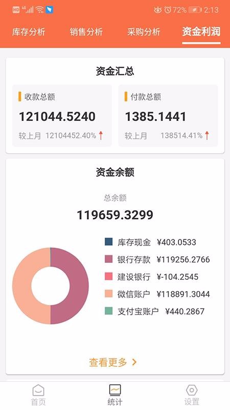 ��������ֻ�app�������-������� v1.1.9 ��׿��