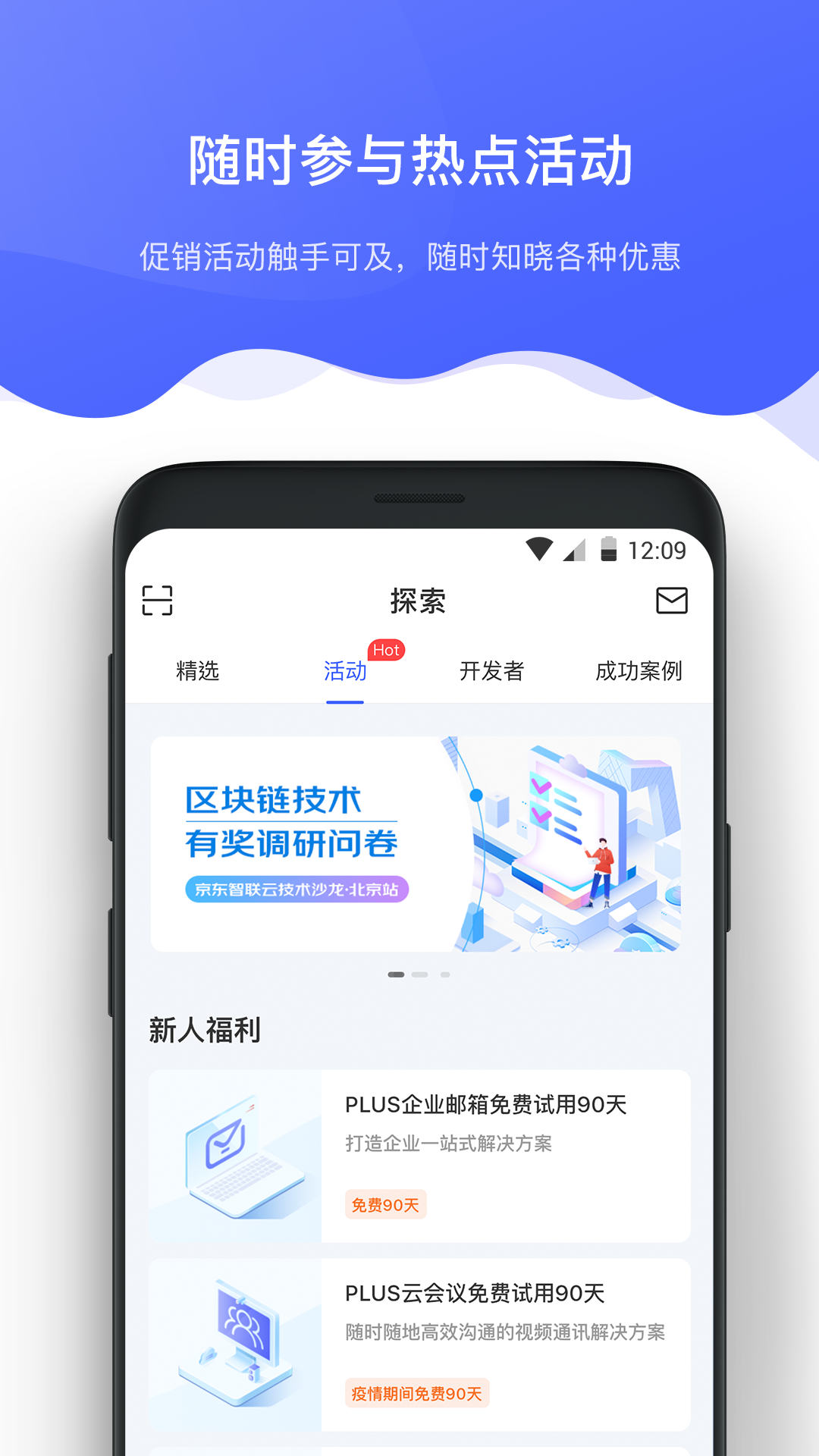 �����������ֻ�app�������-���������� v2.1.5 ��׿��