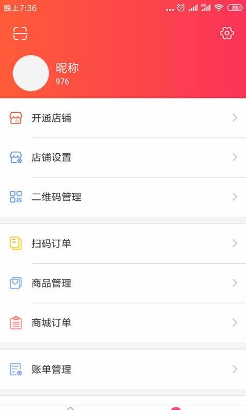 �������̻����ֻ�app�������-�������̻��� v10.0 ��׿��