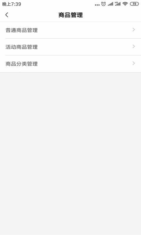 �������̻����ֻ�app�������-�������̻��� v10.0 ��׿��