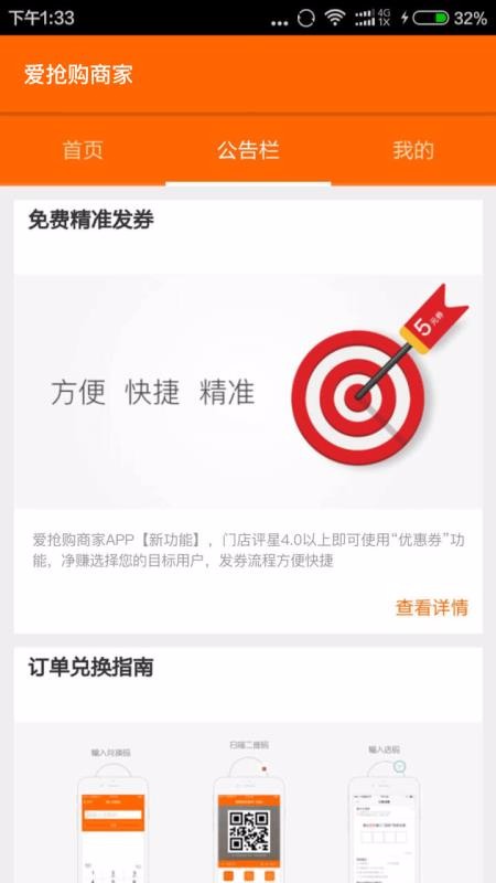 �ۿͷ��ֻ�app�������-�ۿͷ� v4.3.4 ��׿��