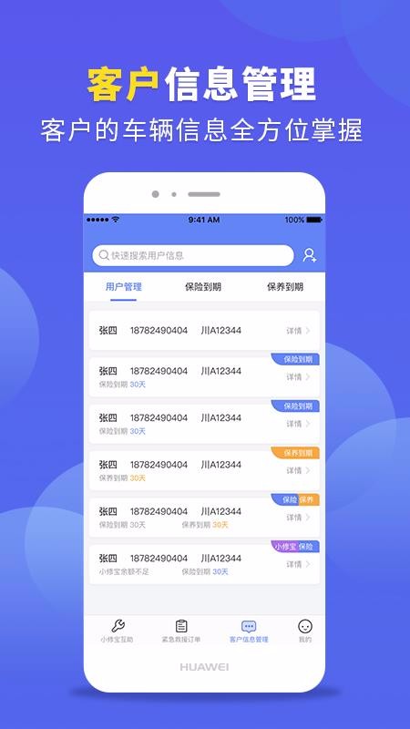 ��è�����̻����ֻ�app�������-��è�����̻��� v1.3.3 �ֻ���