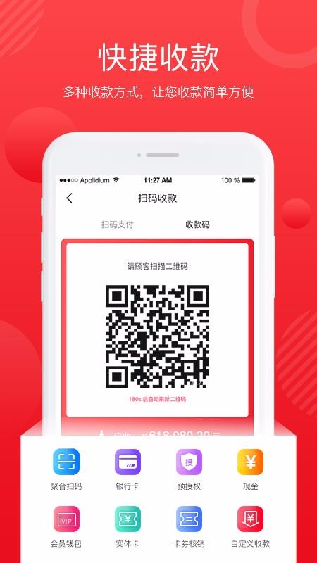 ȫ�����ֻ�app�������-ȫ���� v3.1.22 ��׿��