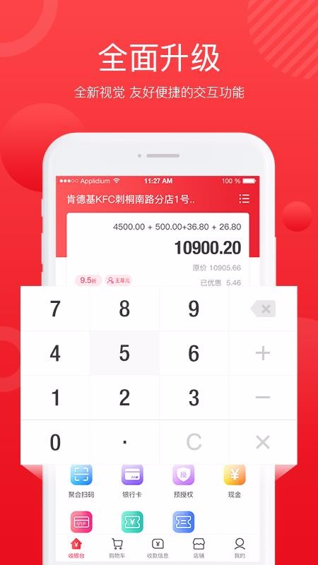 ȫ�����ֻ�app�������-ȫ���� v3.1.22 ��׿��