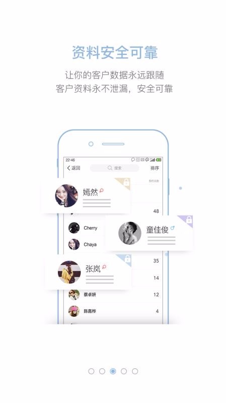 �������ֻ�app�������-������ v2.0.4 �ֻ���