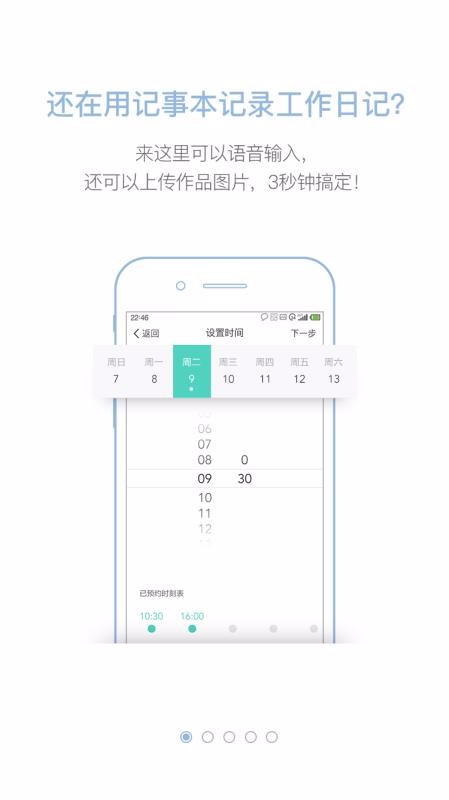 �������ֻ�app�������-������ v2.0.4 �ֻ���