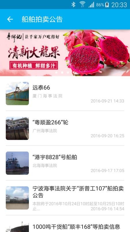 Q���ֻ�app�������-Q�� v3.0.0 �ֻ���